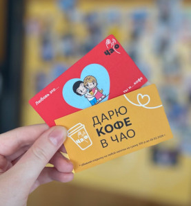 Валентинка